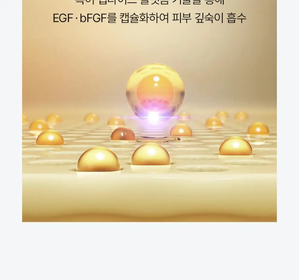 [탄력엑소좀+코팅시트] 메디톡스 뉴라덤 리페어 리프팅 크림 마스크팩 1매/5매 상세페이지 18